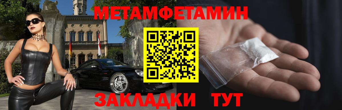 Amphetamine Premium  Вход с VPN  Краснознаменск 