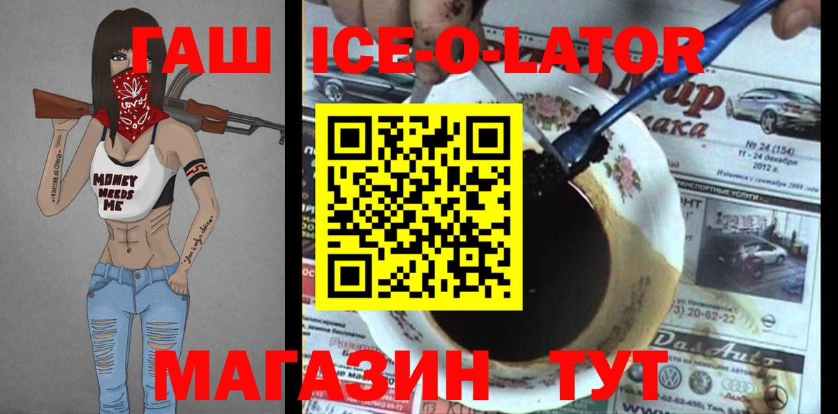 ГАШИШ VHQ  Гашиш убойный  Вход с VPN  Краснознаменск 