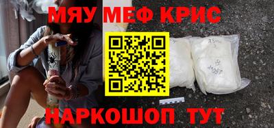 трава Кинель