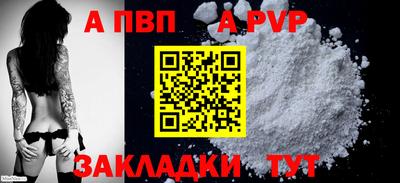 мяу мяу кристалл Кингисепп