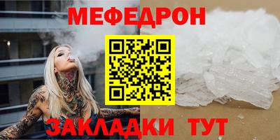 первитин Конаково