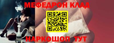 трава Кинель