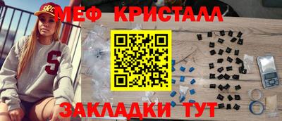 таблы Комсомольск-на-Амуре