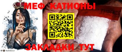 трава Кинель