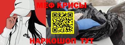 первитин Конаково