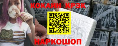 трава Кинель