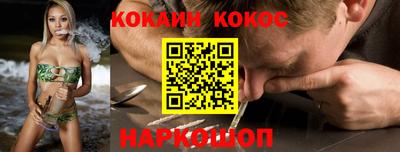 мяу мяу кристалл Кингисепп