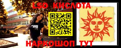 первитин Конаково