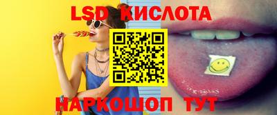 таблы Комсомольск-на-Амуре