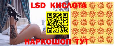 таблы Комсомольск-на-Амуре