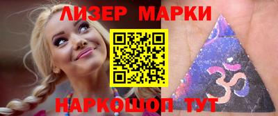 мяу мяу кристалл Кингисепп