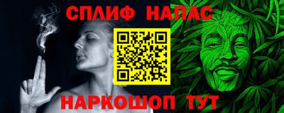 трава Кинель
