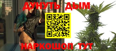 таблы Комсомольск-на-Амуре