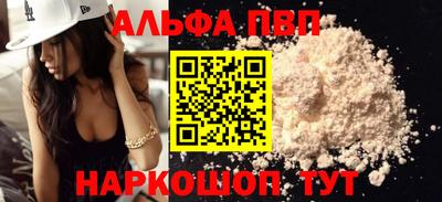 мяу мяу кристалл Кингисепп