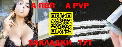 кокаин премиум Коммунар