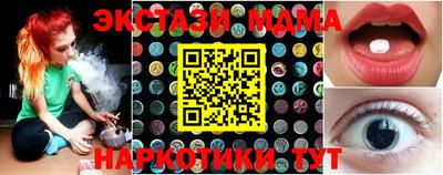 таблы Комсомольск-на-Амуре