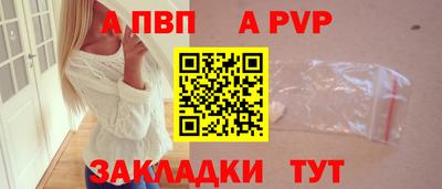 мяу мяу кристалл Кингисепп