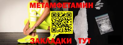 таблы Комсомольск-на-Амуре
