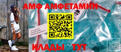 таблы Комсомольск-на-Амуре