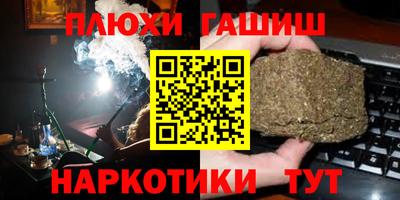 трава Кинель