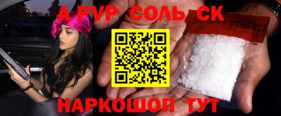 первитин Конаково