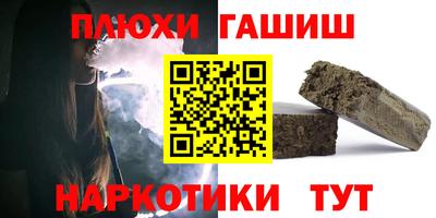 кокаин премиум Коммунар