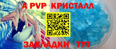 первитин Конаково