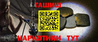 таблы Комсомольск-на-Амуре