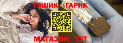 таблы Комсомольск-на-Амуре