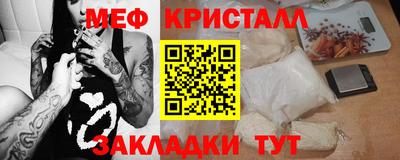 трава Кинель