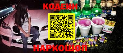 кокаин премиум Коммунар