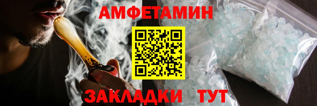Первитин винт  Вход с VPN  Краснознаменск 